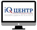 Курсы "iQ-центр" - онлайн Якутск 